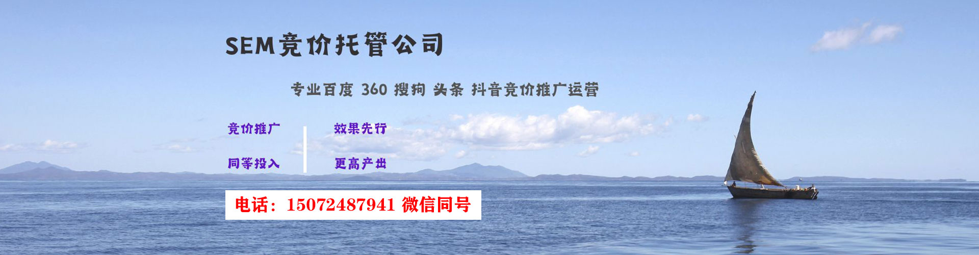 桃园百度推广托管