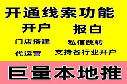 百度竞价托管公司成功案例揭秘：策略决定成败