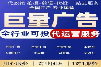 百度竞价排名服务：助力中小企业快速发展